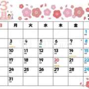 ヒメ日記 2025/03/01 07:50 投稿 岩崎 熟女デリヘル倶楽部