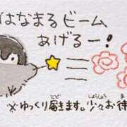 ヒメ日記 2025/03/14 08:33 投稿 岩崎 熟女デリヘル倶楽部