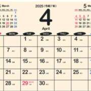 ヒメ日記 2025/04/07 08:14 投稿 岩崎 熟女デリヘル倶楽部