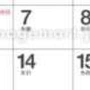 ヒメ日記 2025/05/08 08:10 投稿 岩崎 熟女デリヘル倶楽部