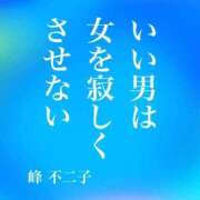 ヒメ日記 2025/05/28 08:45 投稿 岩崎 熟女デリヘル倶楽部