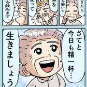 ヒメ日記 2025/06/07 10:23 投稿 岩崎 熟女デリヘル倶楽部