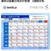 ヒメ日記 2025/07/13 13:03 投稿 岩崎 熟女デリヘル倶楽部