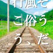ヒメ日記 2025/07/19 13:01 投稿 岩崎 熟女デリヘル倶楽部