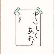 ヒメ日記 2025/11/06 08:45 投稿 岩崎 熟女デリヘル倶楽部