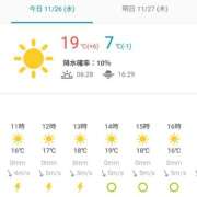 ヒメ日記 2025/11/26 08:29 投稿 岩崎 熟女デリヘル倶楽部