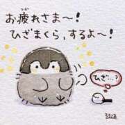 ヒメ日記 2025/11/28 12:19 投稿 岩崎 熟女デリヘル倶楽部