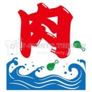 ヒメ日記 2025/11/29 08:53 投稿 岩崎 熟女デリヘル倶楽部