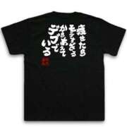 ヒメ日記 2025/12/08 09:14 投稿 岩崎 熟女デリヘル倶楽部