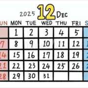 ヒメ日記 2025/12/19 07:35 投稿 岩崎 熟女デリヘル倶楽部