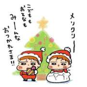 ヒメ日記 2025/12/25 08:44 投稿 岩崎 熟女デリヘル倶楽部