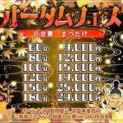 ヒメ日記 2024/09/26 10:52 投稿 ゆず ぽっちゃり巨乳素人専門店渋谷ちゃんこ