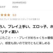 ヒメ日記 2024/08/21 23:12 投稿 ののか 池袋巨乳風俗戦隊ぱいおつレンジャー