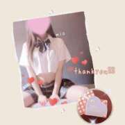 みお 出勤予定❄︎.* デリピン　ハワイ