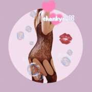 ヒメ日記 2026/04/14 00:30 投稿 みお デリピン　ハワイ