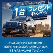 ヒメ日記 2026/05/09 12:17 投稿 東西れおん ハプニング痴漢電車or全裸入室