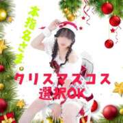 ヒメ日記 2024/12/14 21:20 投稿 もえ ラズベリードール