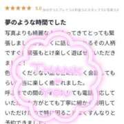 ヒメ日記 2024/11/16 00:50 投稿 いまり 奥様特急新潟店