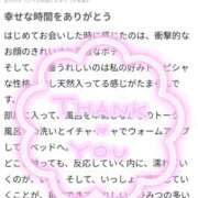 ヒメ日記 2024/11/21 17:20 投稿 いまり 奥様特急新潟店