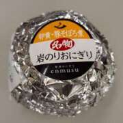 ヒメ日記 2025/02/22 03:40 投稿 いまり 奥様特急新潟店