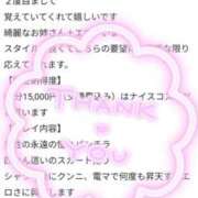 ヒメ日記 2025/06/05 19:50 投稿 いまり 奥様特急新潟店