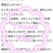 ヒメ日記 2025/06/05 20:20 投稿 いまり 奥様特急新潟店