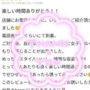 ヒメ日記 2025/06/05 20:50 投稿 いまり 奥様特急新潟店