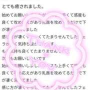 ヒメ日記 2025/06/09 05:00 投稿 いまり 奥様特急新潟店