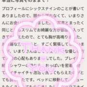 ヒメ日記 2025/06/10 03:20 投稿 いまり 奥様特急新潟店