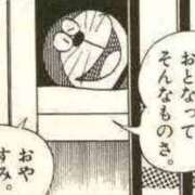 ヒメ日記 2025/11/14 04:59 投稿 いまり 奥様特急新潟店