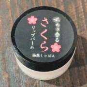 ヒメ日記 2025/05/19 21:33 投稿 いまり 奥様特急三条店