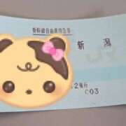 ヒメ日記 2025/09/04 13:03 投稿 いまり 奥様特急三条店