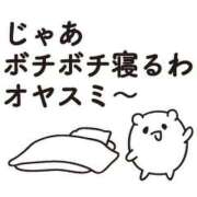 ヒメ日記 2025/11/13 03:53 投稿 いまり 奥様特急三条店