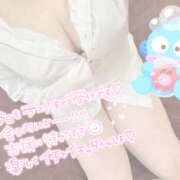 ヒメ日記 2025/04/05 11:17 投稿 あさ モアグループ小山人妻花壇