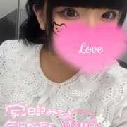 ヒメ日記 2025/05/11 20:58 投稿 あさ モアグループ小山人妻花壇