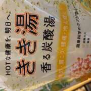 ヒメ日記 2025/12/17 10:02 投稿 真夏(まな) あなたの妻