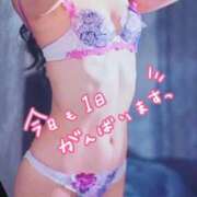 ヒメ日記 2025/12/02 22:27 投稿 かえで 京都ホテヘル倶楽部