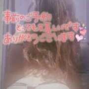 ヒメ日記 2024/12/28 07:56 投稿 かえで 京都人妻デリヘル倶楽部