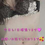 ヒメ日記 2025/05/05 19:23 投稿 かえで 京都人妻デリヘル倶楽部