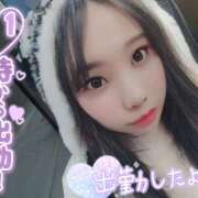 ヒメ日記 2026/03/18 19:09 投稿 ゆず☆SS級美女降臨 LOVEタッチ