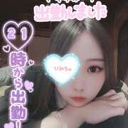 ヒメ日記 2026/04/13 21:19 投稿 ゆず☆SS級美女降臨 LOVEタッチ