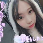 ヒメ日記 2026/04/14 21:59 投稿 ゆず☆SS級美女降臨 LOVEタッチ