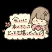 あまね こんばんは♡明日、、、 YESグループ　華女