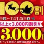 ヒメ日記 2024/12/22 07:40 投稿 りゅか 即トク奥さん