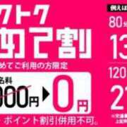 ヒメ日記 2025/02/25 01:40 投稿 りゅか 即トク奥さん