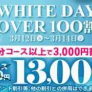 ヒメ日記 2025/03/12 11:40 投稿 りゅか 即トク奥さん