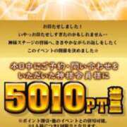 ヒメ日記 2025/05/09 16:30 投稿 りゅか 即トク奥さん