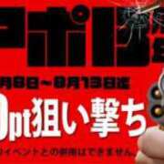 ヒメ日記 2025/08/10 10:00 投稿 りゅか 即トク奥さん