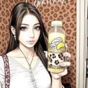 ヒメ日記 2025/06/12 22:47 投稿 りょう Lounge Yoki東京