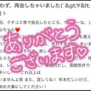 ヒメ日記 2024/12/12 00:07 投稿 風宮しいな ハプニング痴漢電車or全裸入室